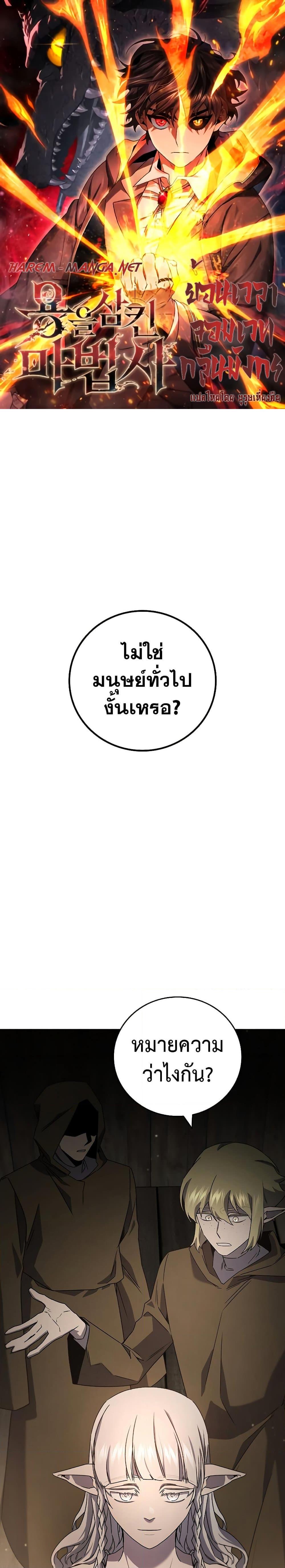 Page page-001 of Chapter_13